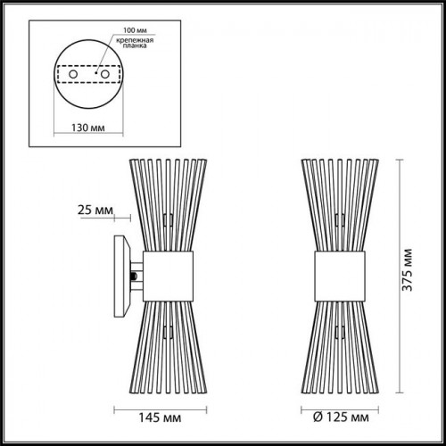Светильник настенный 4638/2W Odeon Light Золотой