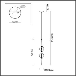 Светильник подвесной 4683/2 Odeon Light Белый /дымчатый