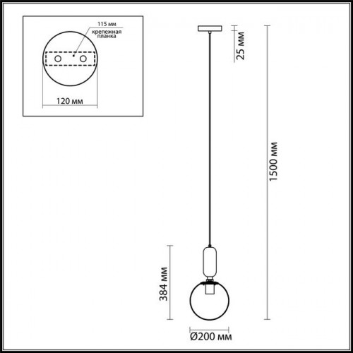 Светильник подвесной 4670/1 Odeon Light Хром/белый