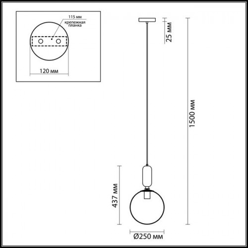 Светильник подвесной 4673/1 Odeon Light Хром/белый