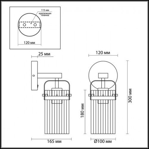 Светильник настенный 4653/1W Odeon Light Черный/золотой/прозрачный