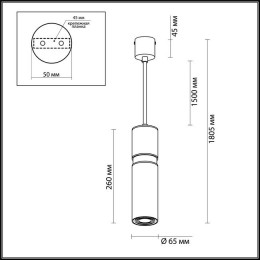 Светильник подвесной 4744/5L Odeon Light Золотой/черный