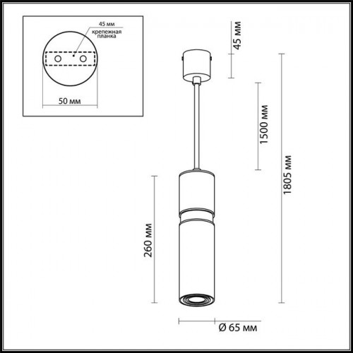 Светильник подвесной 4744/5L Odeon Light Золотой/черный