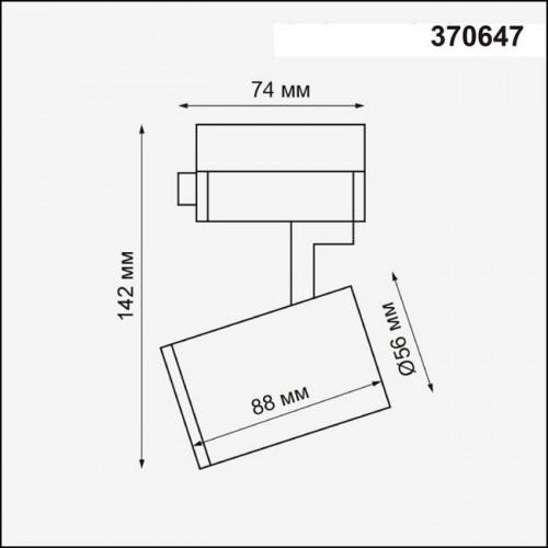 Светильник трековый 370647 Novotech Черный