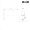 Светильник трековый 358324 Novotech Белый