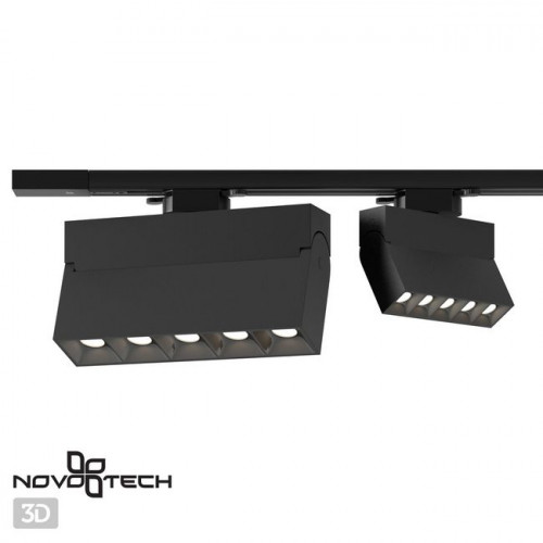 Светильник трековый 358325 Novotech Белый