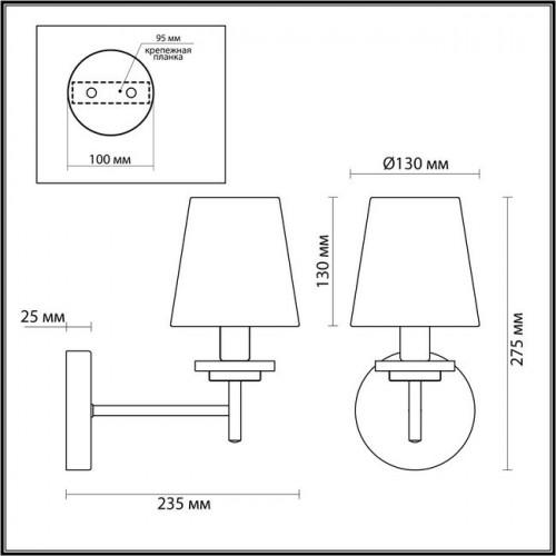 Светильник настенный 4497/1W Lumion Белый, дерево