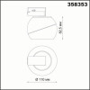 Светильник трековый 358353 Novotech Белый