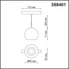 Светильник трековый 358401 Novotech Черный/хром