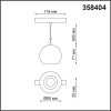Светильник трековый 358404 Novotech Хром/белый