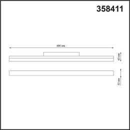 Светильник трековый 358411 Novotech Белый