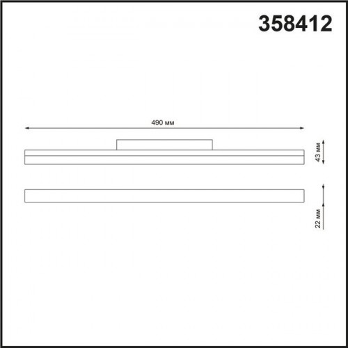 Светильник трековый 358412 Novotech Белый
