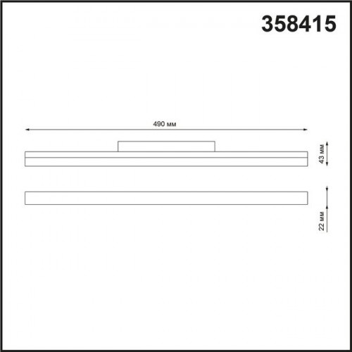 Светильник трековый 358415 Novotech Белый