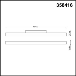 Светильник трековый 358416 Novotech Черный