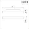 Светильник трековый 358418 Novotech Черный