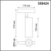 Светильник трековый 358424 Novotech Черный