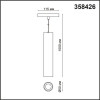Светильник трековый 358426 Novotech Черный