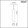 Светильник трековый 358427 Novotech Белый