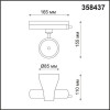 Светильник трековый 358437 Novotech Черный