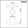 Светильник трековый 358439 Novotech Черный