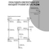 135093 SHINO NT20 054 черный Низковольтный шинопровод 2м (токопровод и заглушки в комплекте) IP20 48V FLUM