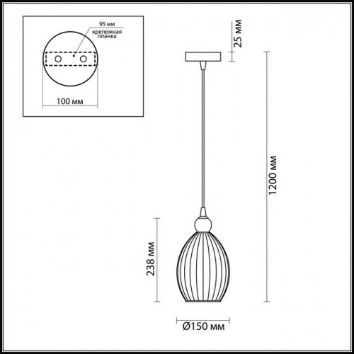 Светильник подвесной 4775/1 Odeon Light Белый/хром