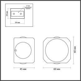 Светильник настенный 4222/4WL Odeon Light Черный