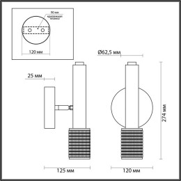 Светильник настенный 4239/1W Odeon Light Белый/металл