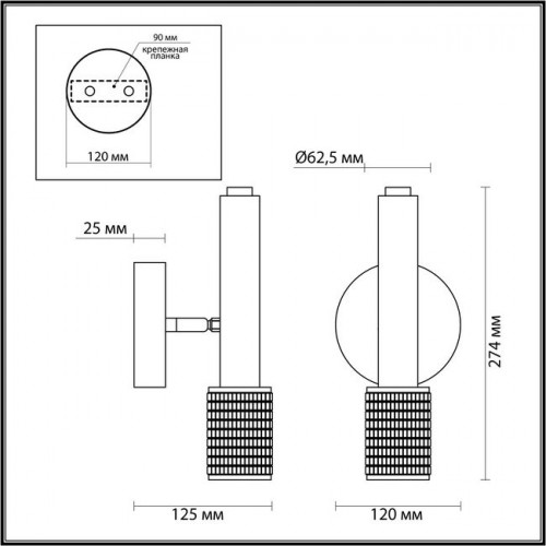 Светильник настенный 4239/1W Odeon Light Белый/металл