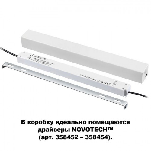 135114 SHINO NT20 055 белый Коробка для драйвера арт 358452-358454 IP20 FLUM