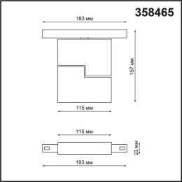 Светильник трековый 358465 Novotech Черный