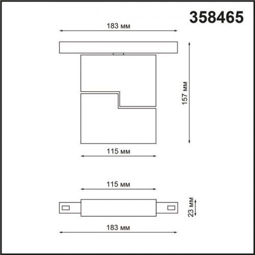Светильник трековый 358465 Novotech Черный