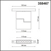 Светильник трековый 358467 Novotech Черный