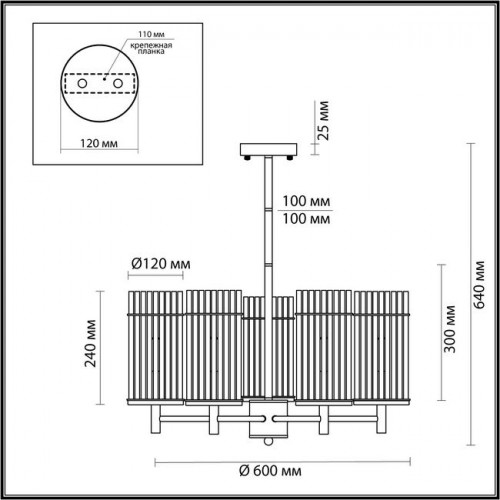 Люстра 4809/5 Odeon Light Бронзовый/прозрачный