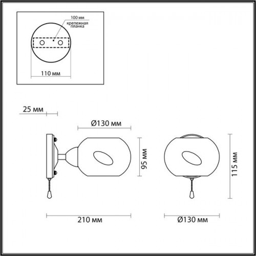 Светильник настенный 4549/1W Lumion Античная бронза, белый