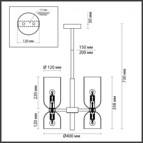 Люстра 4798/6 Odeon Light Бронзовый/белый