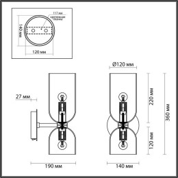 Светильник настенный 4803/2W Odeon Light Бронзовый/синий