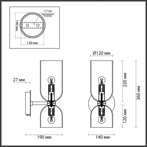 Светильник настенный 4803/2W Odeon Light Бронзовый/синий