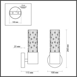 Светильник настенный 4841/1W Odeon Light Золото/металл/стекло