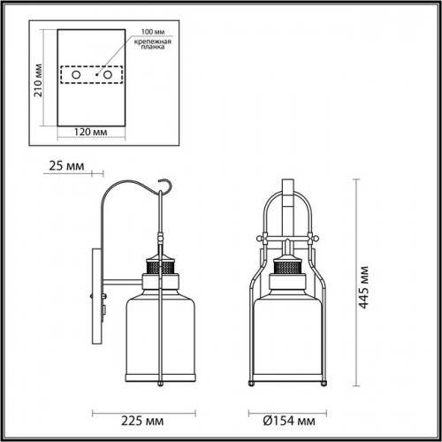 Светильник настенный 4835/1W Odeon Light Черный/стекло