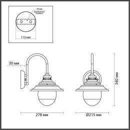 Светильник настенный 4836/1W Odeon Light Черный/стекло