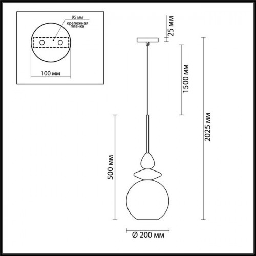 Светильник подвесной 4862/1 Odeon Light Розовый/золотой