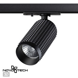 Светильник трековый 370763 Novotech Черный