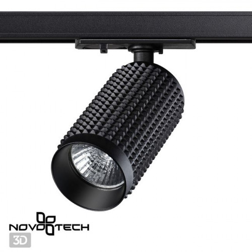 Светильник трековый 370763 Novotech Черный