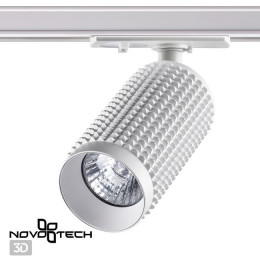Светильник трековый 370764 Novotech Белый