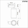 Светильник трековый 370765 Novotech Золото