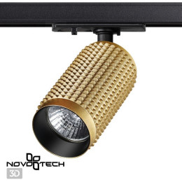Светильник трековый 370765 Novotech Золото