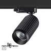 Светильник трековый 370766 Novotech Черный