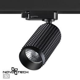 Светильник трековый 370766 Novotech Черный