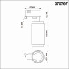 Светильник трековый 370767 Novotech Белый